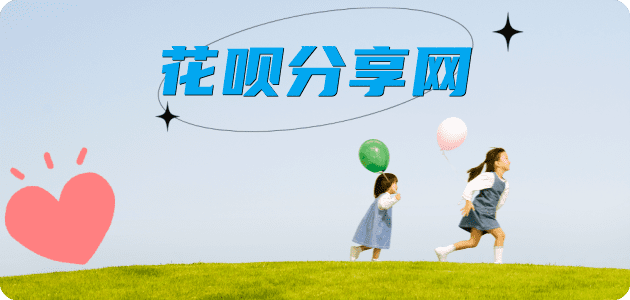 邵阳安阳信用卡接单平台☀️诚信信用卡24小时在线靠谱商家推荐